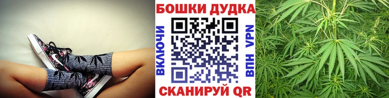 Наркошоп купить COCAIN  МЕФ  МЕТАДОН  Бошки Шишки  ГАШИШ  Дюртюли