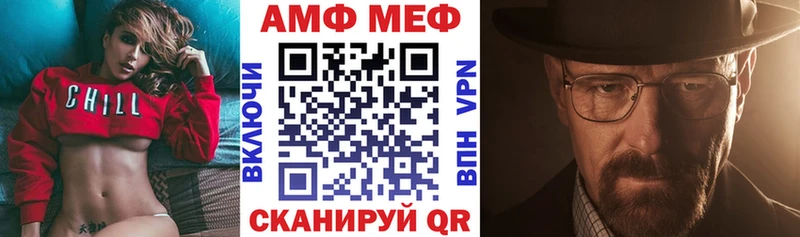 Амфетамин Premium  Купить  Дюртюли 