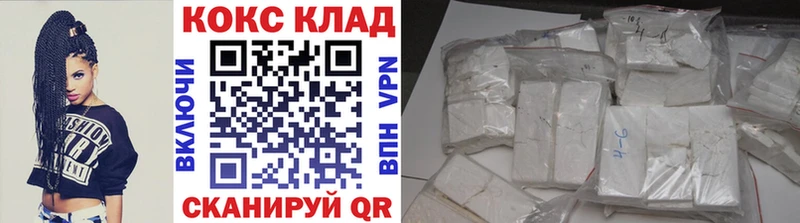 Купить закладки  Дюртюли  Cocaine FishScale 