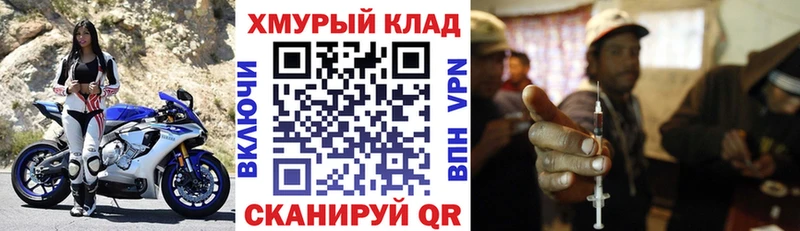 Купить где  Дюртюли  Героин Heroin 