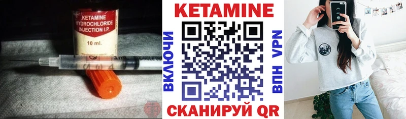 Купить закладки  Дюртюли  КЕТАМИН ketamine 
