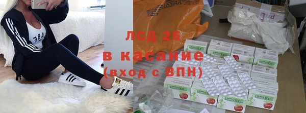 бутират Армянск