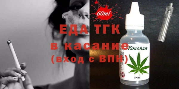 бутират Армянск