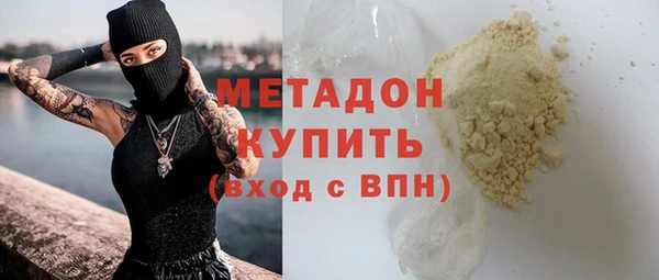 гидропоника Арсеньев