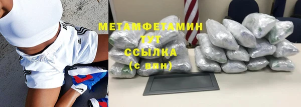бутират Армянск