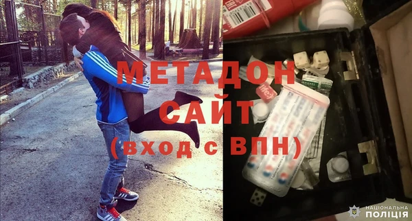 бутират Армянск
