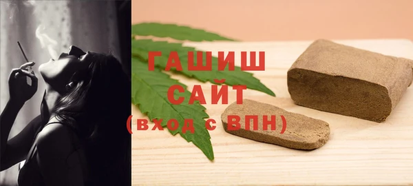 бутират Армянск
