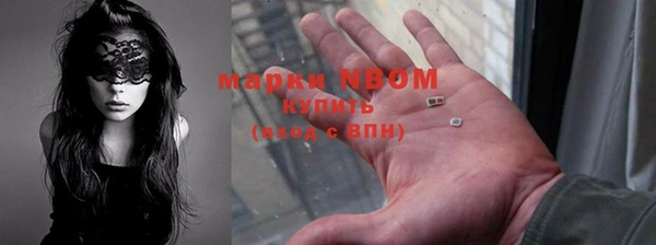 бутират Армянск