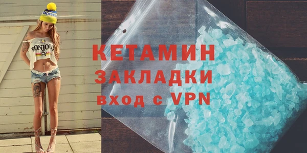 бутират Армянск