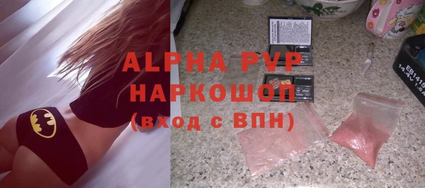 гидропоника Арсеньев
