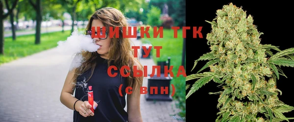 бутират Армянск