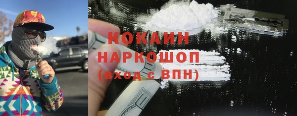 бутират Армянск