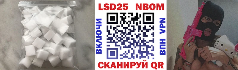 LSD-25 экстази кислота Дюртюли
