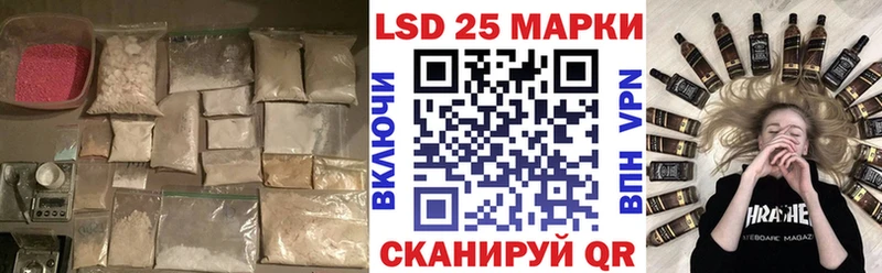 Лсд 25 экстази кислота  Купить где  Дюртюли 