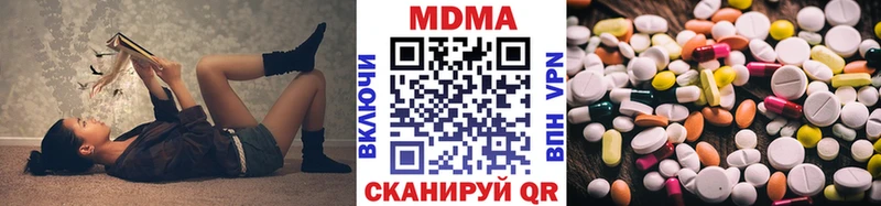 МДМА молли  Купить закладки  Дюртюли 