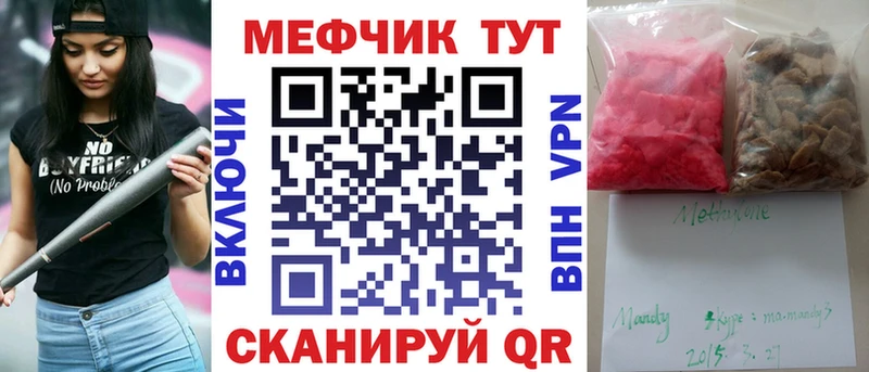 Купить  Дюртюли  Мефедрон 4 MMC 